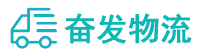 中山到嘉黎县物流公司